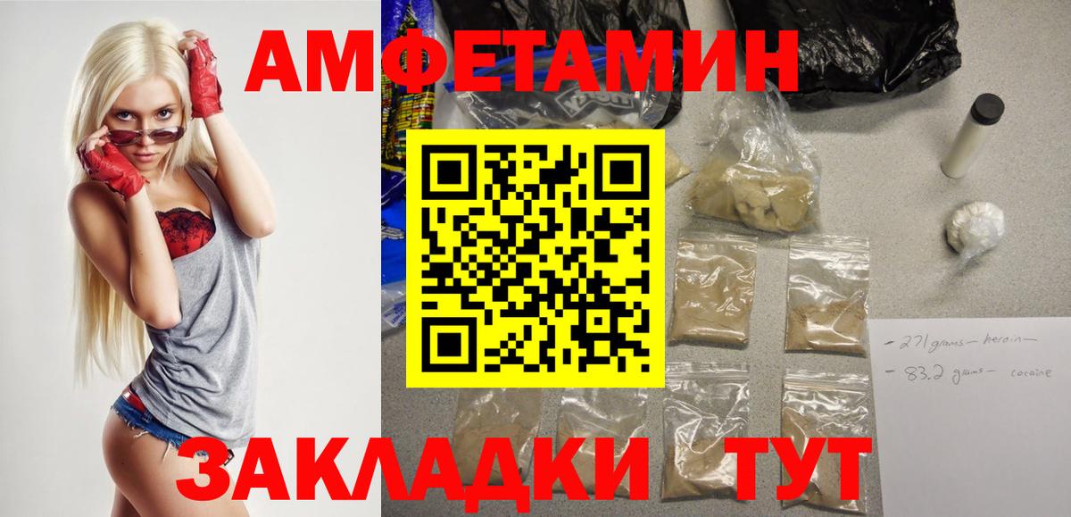 MEGA ONION  АМФ 97%  Вход с VPN  Клинцы 