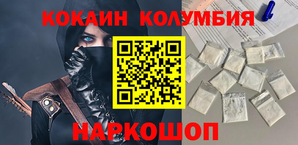 Cocaine 99% Клинцы