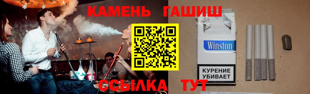 ГАШИШ Ice-O-Lator  ГАШ ice o lator  Клинцы  Вход с VPN 