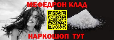 дмт Бийск