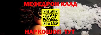 дмт Бийск