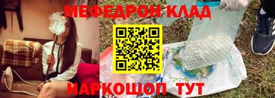 дмт Бийск