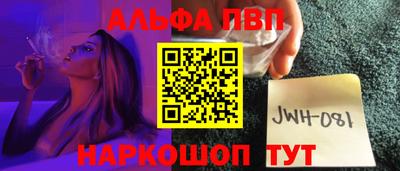 меф Беслан