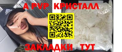 меф Беслан