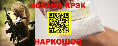 меф Беслан