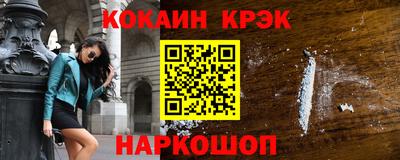 меф Беслан