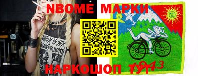 меф Беслан
