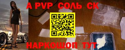 меф Беслан
