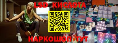 дмт Бийск