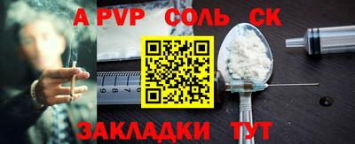 дмт Бийск
