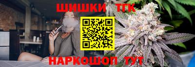 меф Беслан