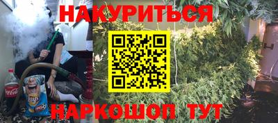 меф Беслан