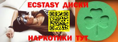 меф Беслан