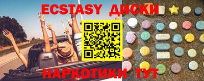 дмт Бийск