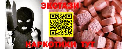 дмт Бийск