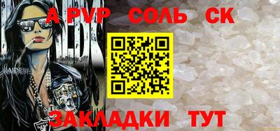 меф Беслан