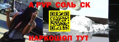 дмт Бийск