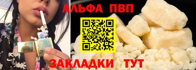 меф Беслан