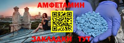 дмт Бийск