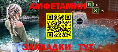 метадон Берёзовский