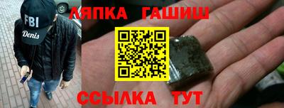 дмт Бийск