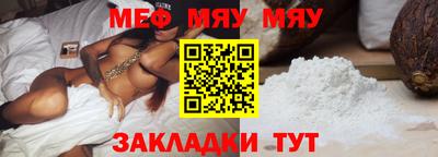 дмт Бийск