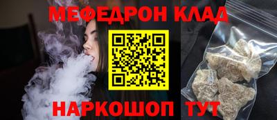 дмт Бийск