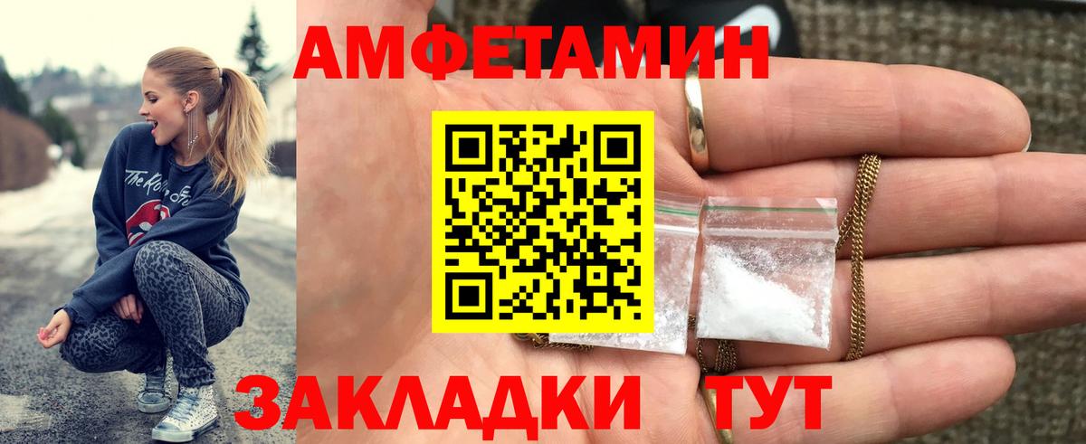 Первитин мет  Метамфетамин  Клинцы  Первитин мет  Вход с VPN 