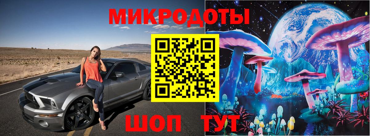 Галлюциногенные грибы GOLDEN TEACHER Клинцы